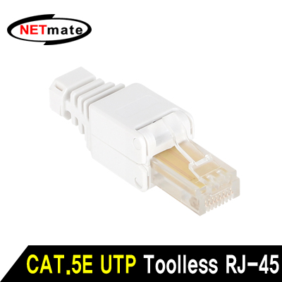 강원전자 넷메이트 NM-TLP5 CAT.5E UTP Toolless RJ-45 플러그