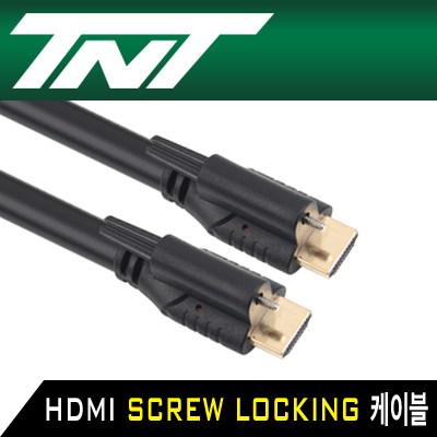 강원전자 TNT NM-TNT129 HDMI 1.4 Screw Lock 케이블(최대 18m까지 제작 가능)