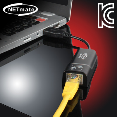 강원전자 넷메이트 NM-U210 USB2.0 랜카드(드라이버 내장)(Realtek)