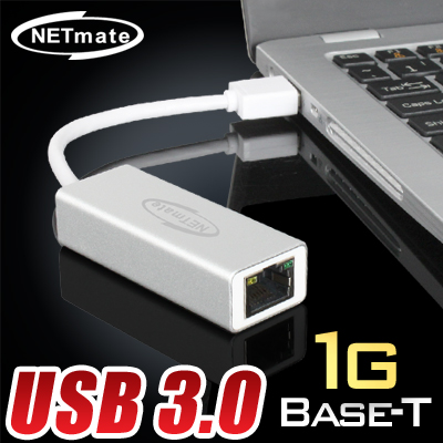 강원전자 넷메이트 NM-U311 USB3.0 기가비트 랜카드(ASIX)