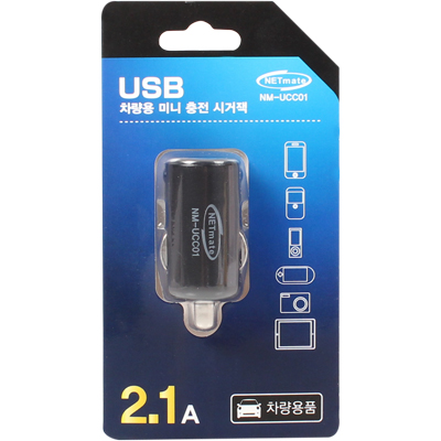 강원전자 넷메이트 NM-UCC01 USB 차량용 미니 충전 시거잭 1포트(2.1A)
