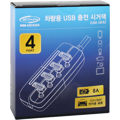 강원전자 넷메이트 NM-UCC04 차량용 USB 충전 시거잭(USB 4포트)