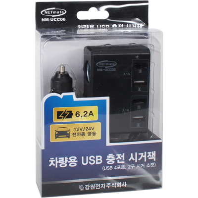 강원전자 넷메이트 NM-UCC06 차량용 USB 충전 시거잭(USB 4포트, 2구 시거 소켓)