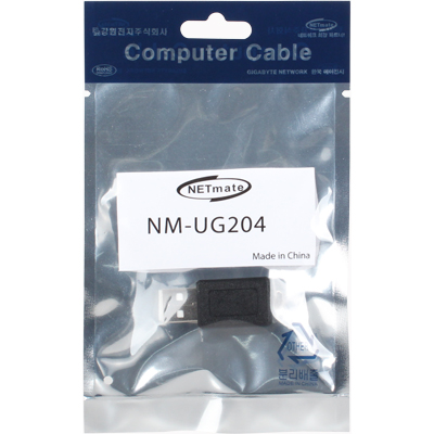 강원전자 넷메이트 NM-UG204 USB2.0 미니 5핀/AM 젠더