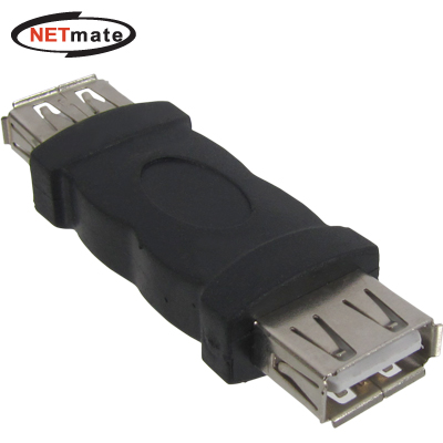 강원전자 넷메이트 NM-UG209 USB2.0 AF/AF 연장 젠더(블랙)