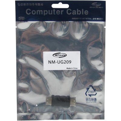 강원전자 넷메이트 NM-UG209 USB2.0 AF/AF 연장 젠더(블랙)