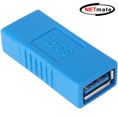 강원전자 넷메이트 NM-UG305W USB3.0 AF/AF 연장 젠더(블루/몰딩 타입)
