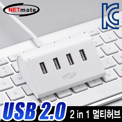강원전자 넷메이트 NM-UH241 USB2.0 4포트 2 in 1 멀티 허브(허브+OTG)