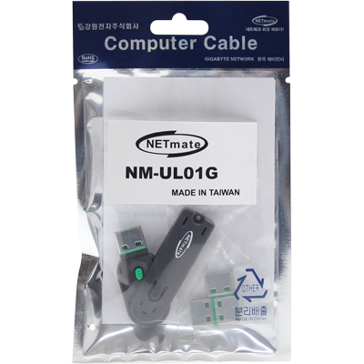 강원전자 넷메이트 NM-UL01G 스윙형 USB포트 잠금장치(그린)