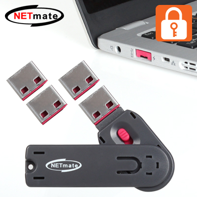 강원전자 넷메이트 NM-UL01R 스윙형 USB포트 잠금장치(레드)