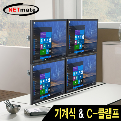 강원전자 넷메이트 NMA-LT204 3단 관절형 쿼드 모니터 거치대(기계식/8kg)