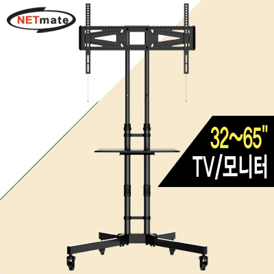 강원전자 넷메이트 NMA-LT321 TV/모니터 이동식 플로어 스탠드(32~65"/40kg)