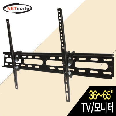 강원전자 넷메이트 NMA-LT598LT TV/모니터 벽걸이 거치대(36~65"/40kg)