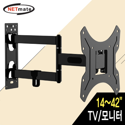 강원전자 넷메이트 NMA-LT731S TV/모니터 관절형 벽걸이 거치대(14~42"/25kg)