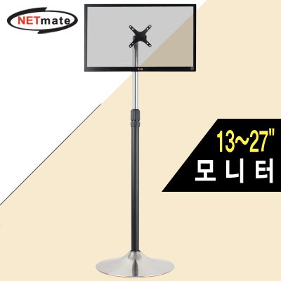 강원전자 넷메이트 NMA-VM62 모니터 플로어 스탠드(13~27"/22kg)