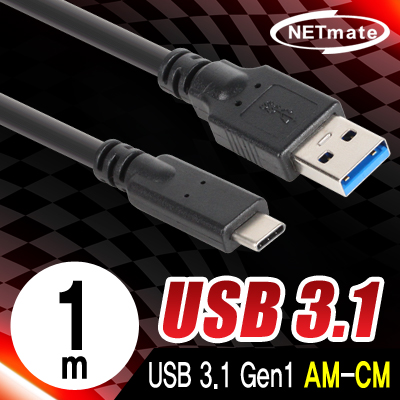 강원전자 넷메이트 NMC-CA310 USB3.1 Gen1 AM-CM 케이블 1m (블랙)