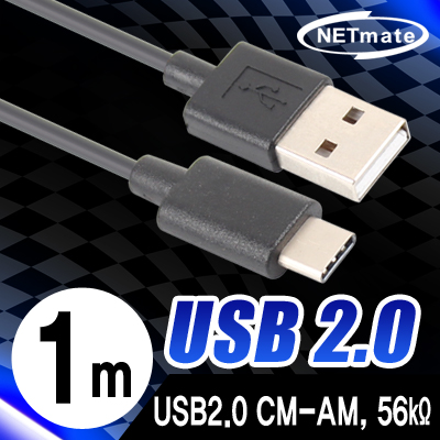 강원전자 넷메이트 NMC-CC02N USB2.0 CM-AM 케이블 1m (USB Type C 케이블)