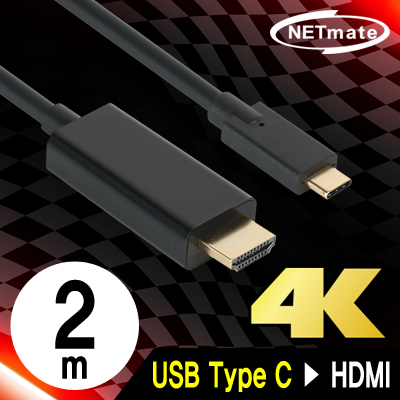 강원전자 넷메이트 NMC-CH02A USB3.1 Type C to HDMI 컨버터(케이블 타입/무전원/Alternate Mode)