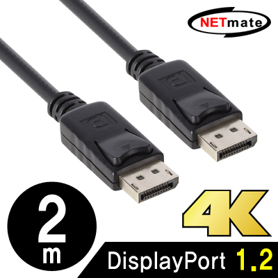 강원전자 넷메이트 NMC-DP220 DisplayPort 1.2 케이블 2m