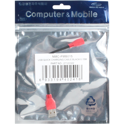 강원전자 넷메이트 NMC-FMB015 USB 마이크로 5핀 고속충전 케이블(2.1A) 0.15m