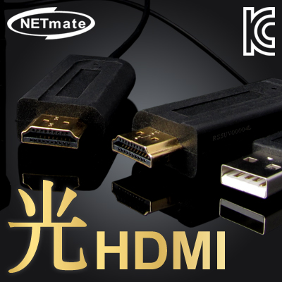 강원전자 넷메이트 NMC-FOH60 광 HDMI 케이블 60m