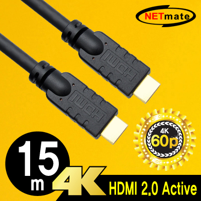 강원전자 넷메이트 NMC-HA15 4K 60Hz HDMI 2.0 Active 케이블 15m
