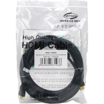 강원전자 넷메이트 NMC-HB50 HDMI 1.4 고급형 케이블 5m (28AWG)
