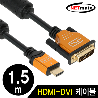 강원전자 넷메이트 NMC-HD015G HDMI 1.4 to DVI Gold Metal 케이블 1.5m