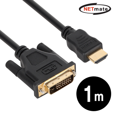 강원전자 넷메이트 NMC-HD01E HDMI to DVI 케이블 1m