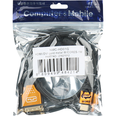강원전자 넷메이트 NMC-HD01G HDMI 1.4 to DVI Gold Metal 케이블 1m