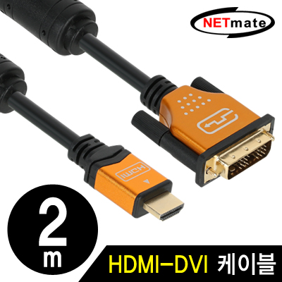 강원전자 넷메이트 NMC-HD02G HDMI 1.4 to DVI Gold Metal 케이블 2m