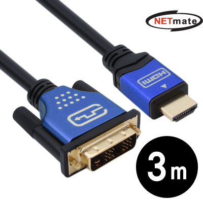 강원전자 넷메이트 NMC-HD03BL HDMI to DVI Blue Metal 케이블 3m (Ver1.4)