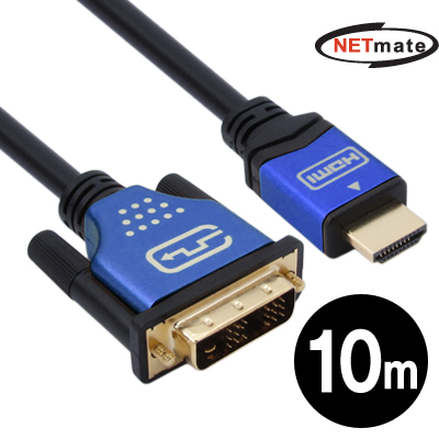 강원전자 넷메이트 NMC-HD10BL HDMI to DVI Blue Metal 케이블 10m (Ver1.4)