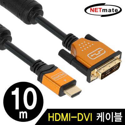 강원전자 넷메이트 NMC-HD10G HDMI 1.4 to DVI Gold Metal 케이블 10m