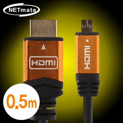 강원전자 넷메이트 NMC-HDM05G HDMI to Micro HDMI Gold Metal 케이블 0.5m (Ver1.4)