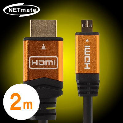 강원전자 넷메이트 NMC-HDM20G HDMI to Micro HDMI Gold Metal 케이블 2m (Ver1.4)