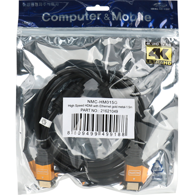 강원전자 넷메이트 NMC-HM015G 8K 60Hz HDMI 2.0 Gold Metal 케이블 1.5m