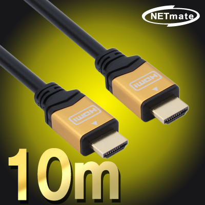 강원전자 넷메이트 NMC-HM10GN HDMI 1.4 Gold Metal 케이블 10m (FullHD 3D)