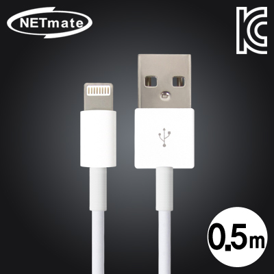 강원전자 넷메이트 NMC-L505A A사 8핀 USB 데이터·충전 케이블 0.5m