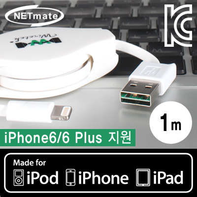 강원전자 넷메이트 NMC-L510VR MFi 공식인증 8핀 라이트닝 양면인식 USB 데이터·충전 자동감김 케이블 1m