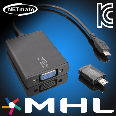 강원전자 넷메이트 NMC-MHL40V MHL(5핀/11핀) to VGA(RGB) 컨버터
