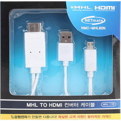 강원전자 넷메이트 NMC-MHL60N MHL(11핀) to HDMI 케이블 타입 컨버터
