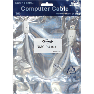 강원전자 넷메이트 NMC-PU303 USB3.0 Mini 10핀 케이블 0.3m (화이트)