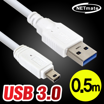 강원전자 넷메이트 NMC-PU305 USB3.0 Mini 10핀 케이블 0.5m (화이트)