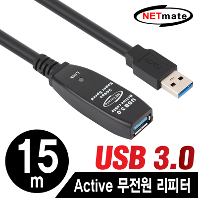 강원전자 넷메이트 NMC-RF315 USB3.0 무전원 리피터 15m