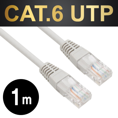 강원전자 넷메이트 NMC-U610G CAT.6 UTP다이렉트 케이블(그레이) 보급형 1m