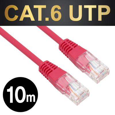 강원전자 넷메이트 NMC-U610R CAT.6 UTP다이렉트 케이블(레드) 10m