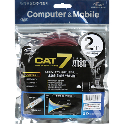 강원전자 넷메이트 NMC-U702 CAT.7 SSTP 다이렉트 케이블 2m