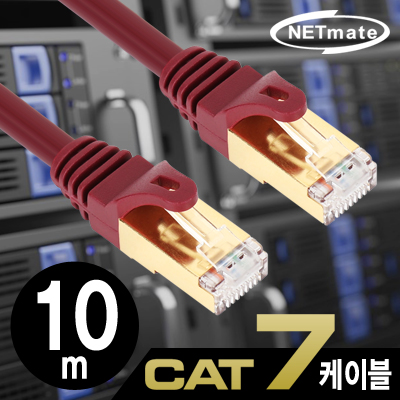 강원전자 넷메이트 NMC-U710 CAT.7 SSTP 다이렉트 케이블 10m
