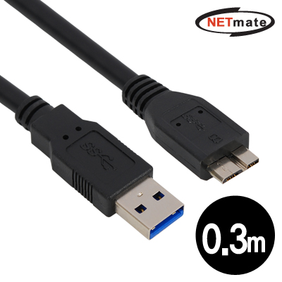 강원전자 넷메이트 NMC-UB03B USB3.0 Micro-B 케이블 0.3m (블랙)